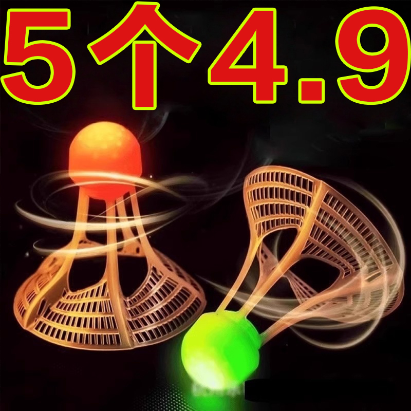 發光羽毛球夜用戶外防風球