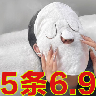 热敷毛巾面罩冷敷脸蒸脸美容神器眼睛面部脸部蒸汽加热脸面膜巾