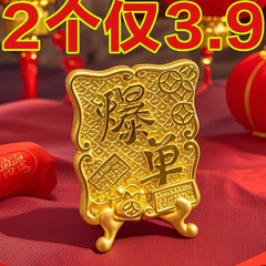 发财暴富天天爆单小相框送闺蜜朋友开店开业礼物办公室桌面摆件