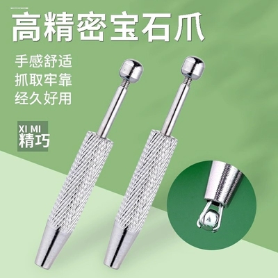 耳钉抓取器戴耳钉神器