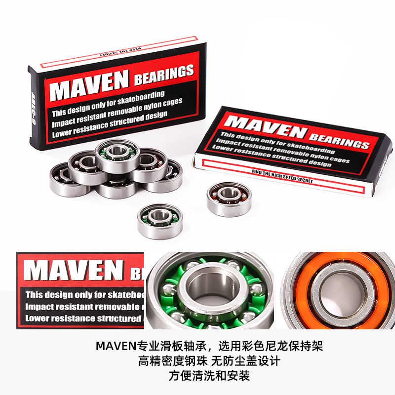 MAVEN专用滑板轴承高速静音耐用陆地冲浪板鱼板长板双翘滑板轴承图片
