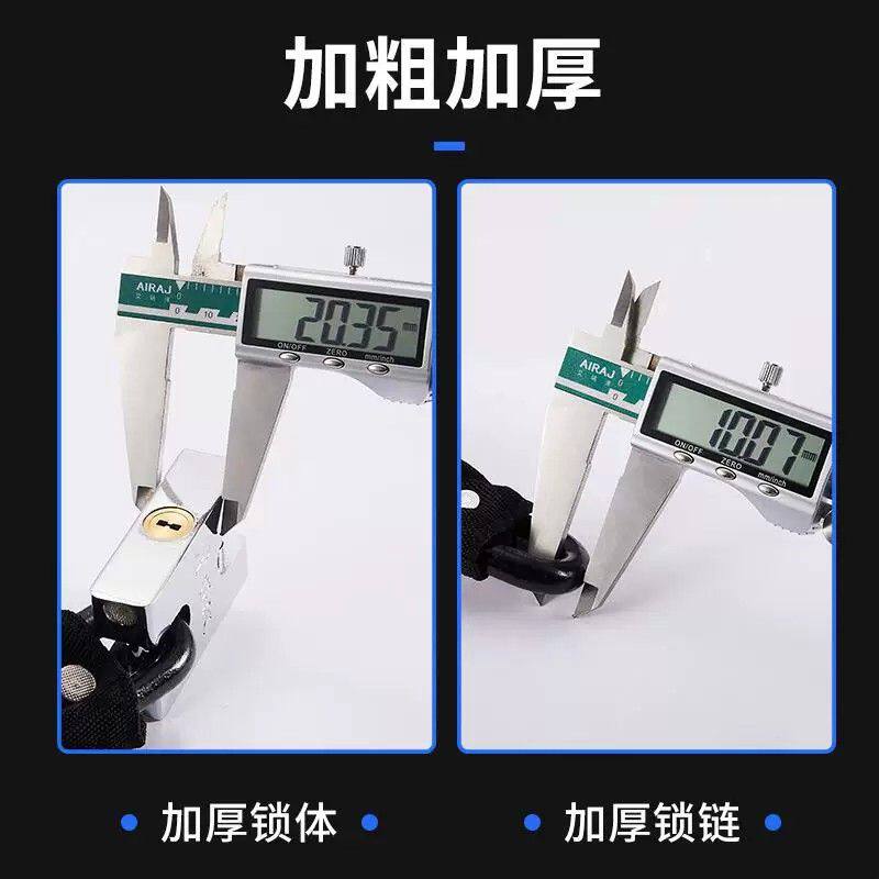 好汉摩托车锁电动车锁链条锁加粗防盗锁铁链子加长山地车自行车锁