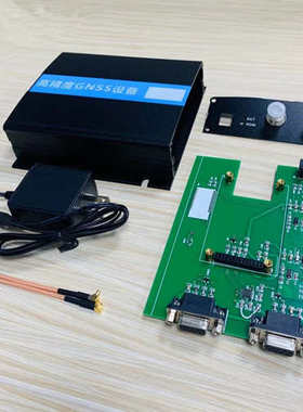 麦极板卡外壳UB482/4B0M/OEM617D/718D/BD970/990/UM982/北云C1