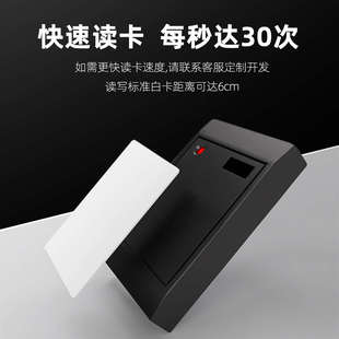 ic卡读卡器rfid读写器高频M1 S50写卡器非接触标签感应发卡器串口