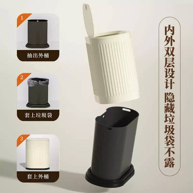 卫生间垃圾桶家用厕所带盖大容量客厅卧室小夹缝新款按压式高颜值