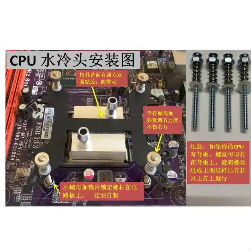 电脑水冷套装水冷风扇 CPU显卡水泵水箱冷排台式机分体液冷散热器