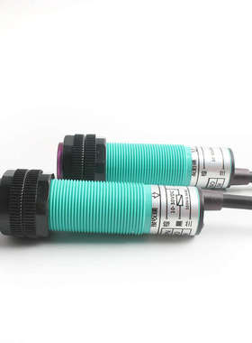 M18红外线感应光电开关24V传感器对射式直流三线常开10米5DN1/5C1