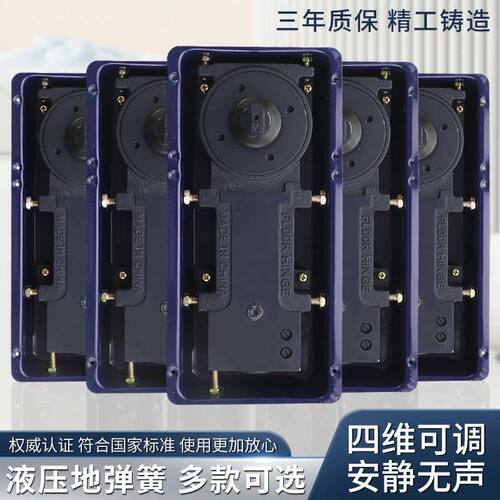 玻璃门天地轴地弹簧无框有框门220B/818/220型号玻璃门木门地弹簧