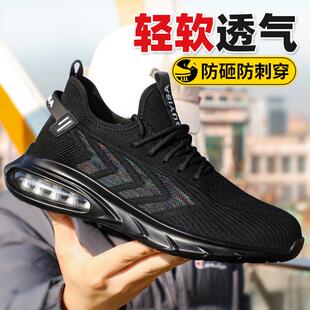 透气绝缘工作工地轻便安全男鞋 劳保鞋 钢头防砸防刺穿夏季 男士 男款