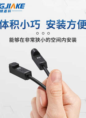 微小型小方形接近开关限位传感器GL-8H GL-8F感应器GX-F8A GX-H8A