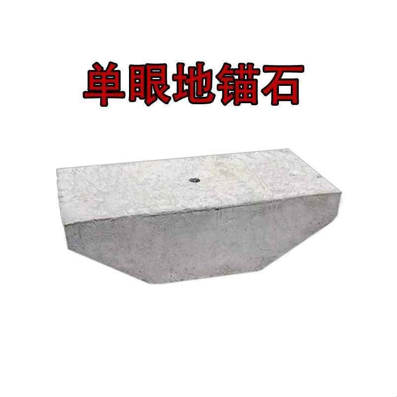 异型电力盖板地锚塑料模具电线杆拉盘水泥制品混凝土拉盘卡盘直销图片