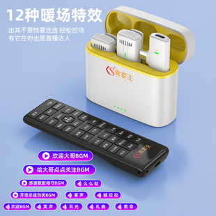 肯索亚无线 缐领夹麦克风话筒影片直播声卡专业收音器采访麦变声