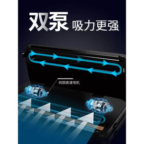 沃明斯真空封口机干湿两用保鲜机袋子抽真空打包机食品包装机家用