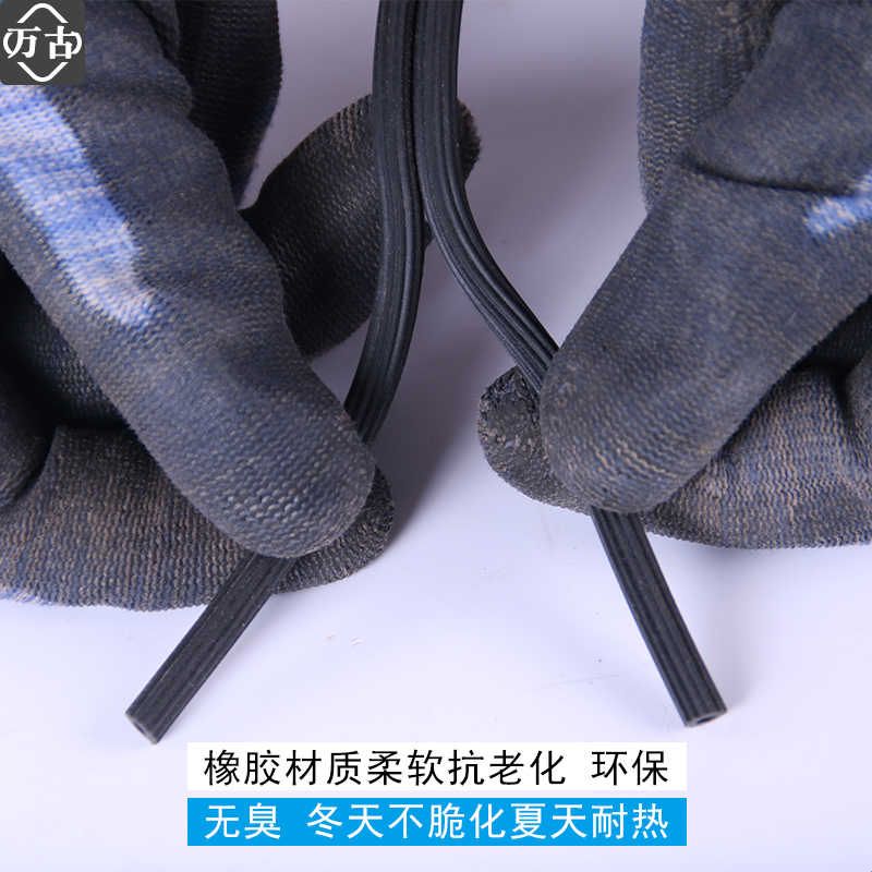 万古压条纱窗家用橡胶压条窗纱压条压纱条塑钢窗压条纱窗配件包邮图片