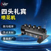 四头电子礼花机礼宾花发射底座酒吧喷纸机婚庆演出开业礼炮礼花弹