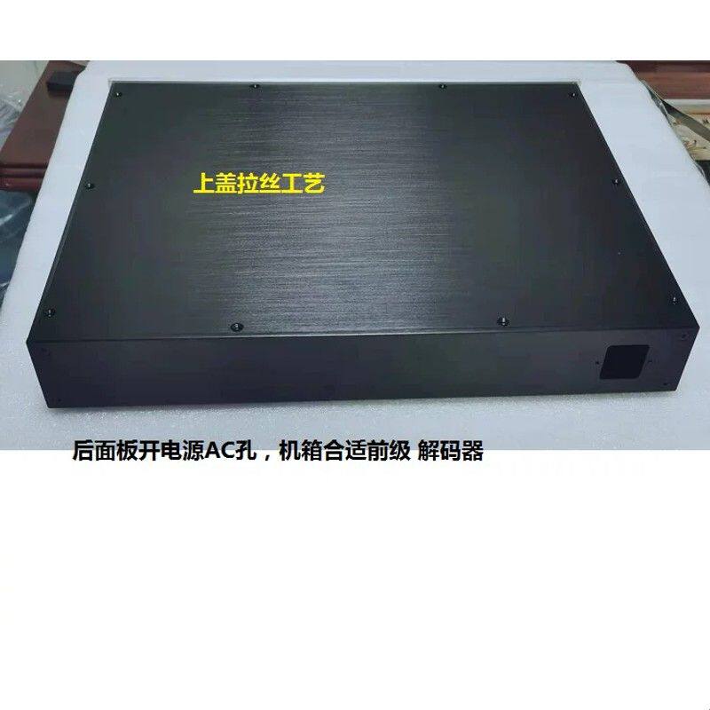 43065345全铝合金前级功放机箱 电源滤波器外壳 胆前 单端合并机