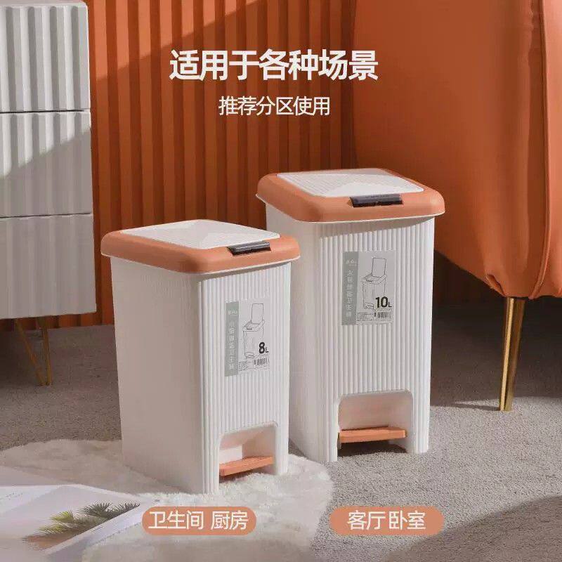 垃圾桶家用脚踩带盖卫生间厕所客厅厨房办公室轻奢方形大号拉圾桶