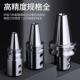 侧固式 100加长抗震加工中心U钻专用侧固刀柄 SLN32 刀柄BT40 BT50