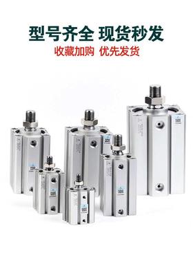 星辰小型气动薄型气缸SDAS50/63/80/100-20BX25BX30*35X45X75外牙