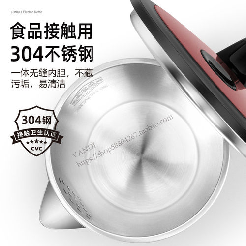 龙力LL-8825电水壶家用自动断电304不锈钢2.5L保温智能开水壶恒温