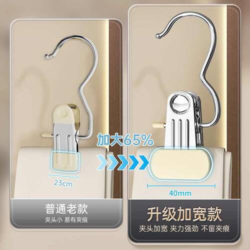 日式收纳裤夹子家用无痕裤架挂裤子专用衣架金属不锈钢挂钩多功