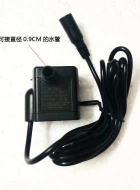 DV12V潜水泵迷你微型鱼缸静音吸盘无刷直流水泵