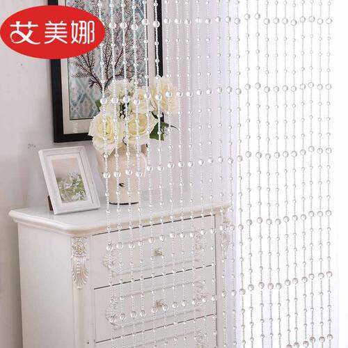 水晶珠帘客厅隔断帘玄关卧室厕所免打孔门帘子欧式家用装饰过道帘