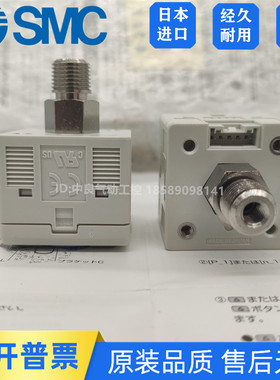 原装SMC数显压力表开关ISE30A/ZSE30A-01-N/P/A/C/D-L/G-M/P真空