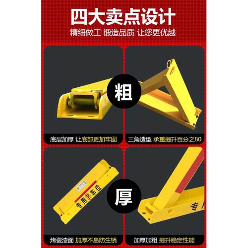 立诚车位锁地锁汽车停车占位锁加厚防撞防压三角形停车桩专用槽钢