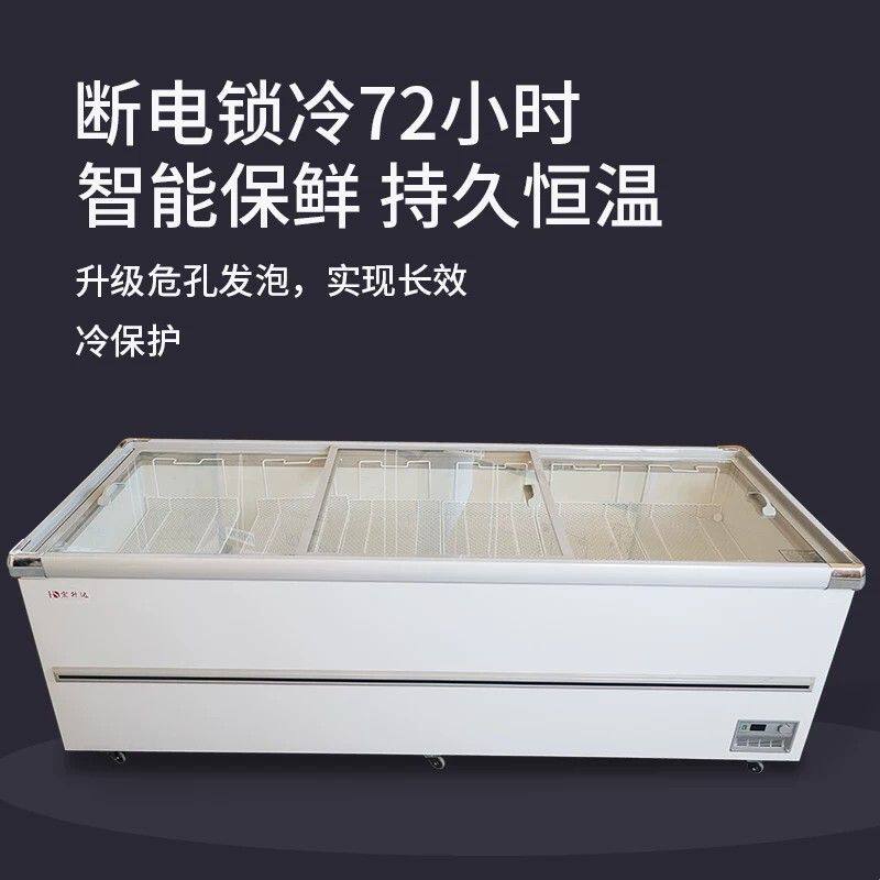 展示冰柜商用大容量岛柜透明玻璃卧式冷柜保鲜冷冻两用冷藏展示柜
