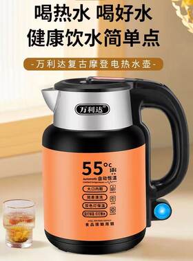 万利达烧水壶2025新款家用开水壶自动保温大容量不锈钢电热水壶瓶