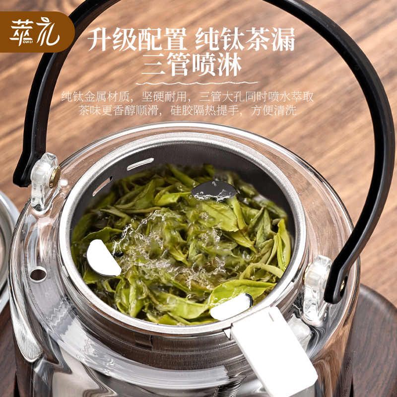 萃礼嵌入式纯钛全自动养生煮茶器蒸汽喷淋式煮茶壶家用智能保温图片