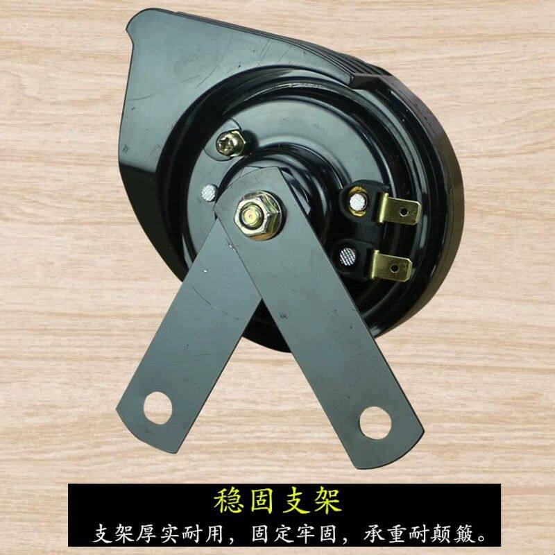摩托车蜗牛喇叭12V大功率高音超响防水单音125踏板跨骑车改装配件