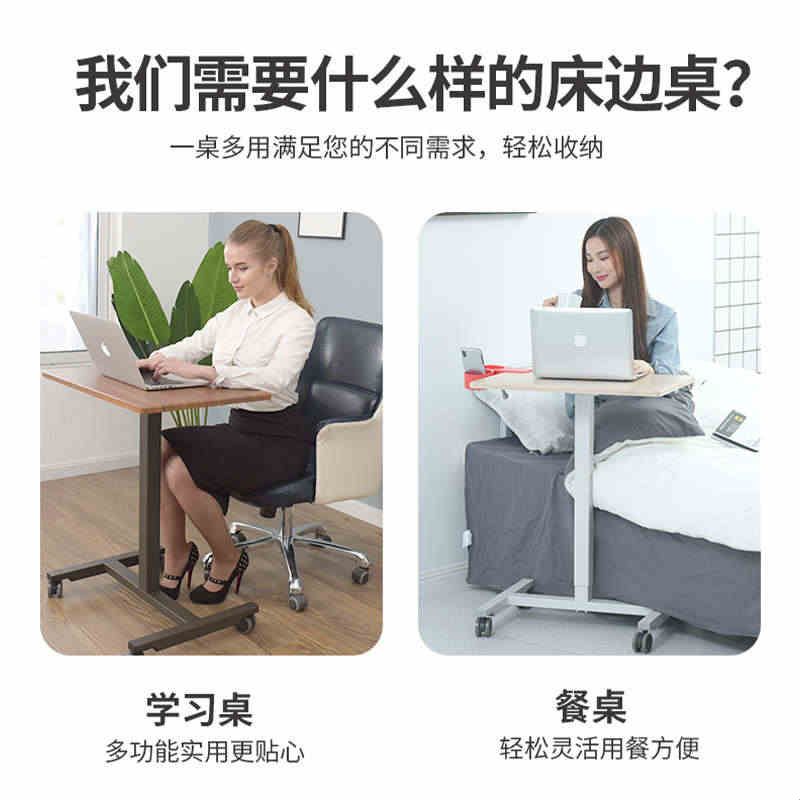 Frankwood可移动升降电脑桌懒人沙发床边移动办公桌演讲讲台桌子图片