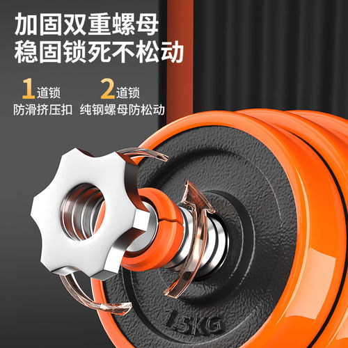 哑铃男健身家用锻炼器材实心钢铁杠铃组合套装可调节重量宿舍壶铃