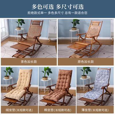 竹摇摇椅大人折叠躺椅阳台家用休闲实木逍遥椅藤编老人懒人太师椅