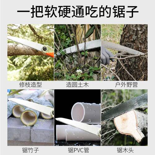 企鸿三倍快速折叠锯 家用木工板园林果修剪锯手工锯 手动锯树锯子