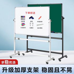 雅思图磁吸白板写字板可移动办公双面磁性小黑板家用教学可擦儿童画板墙贴立式支架会议培训记事看板架子车间