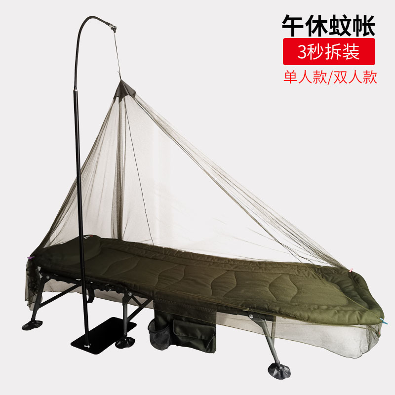 乐飞思午休可折叠蚊帐单人双人沙发床便携办公室T防蚊户外简易客