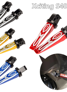 适用光阳大贸赛艇400s Xciig S400改装铝合R金后脚踏 左右小脚踏