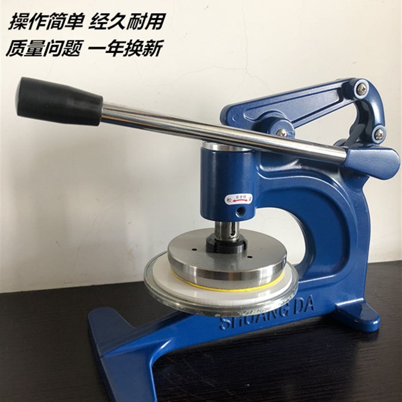 双达手压式取样刀纺织面料克重仪圆盘取N样器无纺布取样器包邮