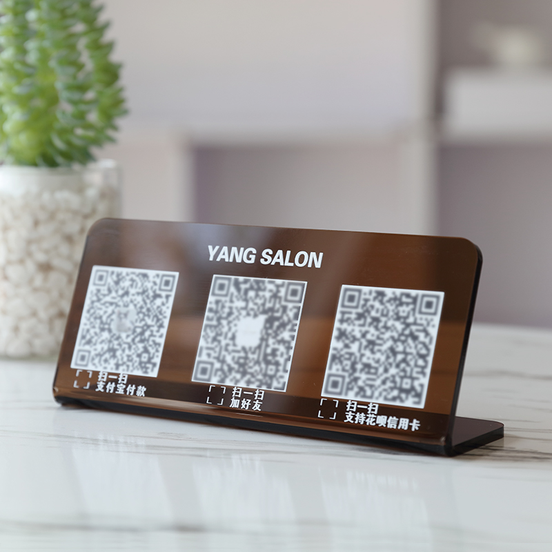 二维码展示牌压h克力台卡 标识牌明码标价谢绝还价店铺收款码定制
