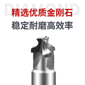 金刚石P数控高光轮m廓刀镜面 手机身轮廓刀手机专用成型刀高光刀