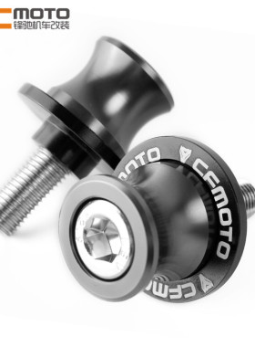 春风650K/M/ 400G 250KB/S 150K 国宾 改装起车螺丝起车钉