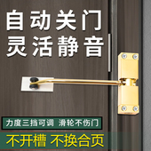 大门闭门器外开铁门家用s自动静音简易缓冲关门装 置回弹闭合器木
