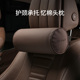 汽车头枕腰靠垫车内座椅t护颈枕记忆棉车载用靠枕车上内饰用品