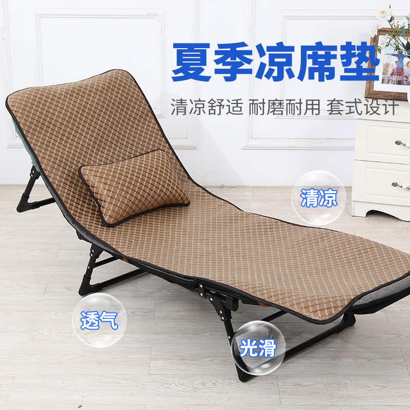 夏天凉席躺椅垫子午睡折叠床w垫子夏季办公室午休床行军单人床凉