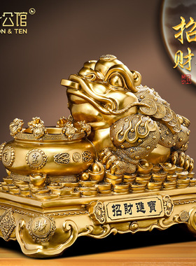 招财进宝金蟾聚宝盆摆件办u公室前台装饰品店铺收银台乔迁开业礼