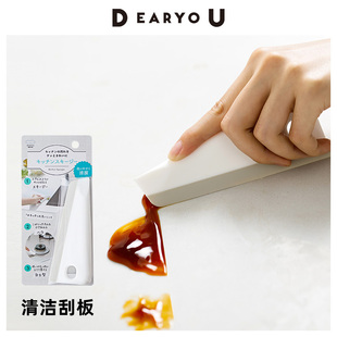MAA进口d厨房台面刮水板小浴室镜子擦玻璃神器卫生间刮水器