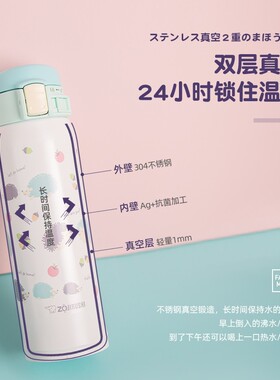 2021新款进口保温杯q女士儿童可爱卡通限量水杯SG48 480ml